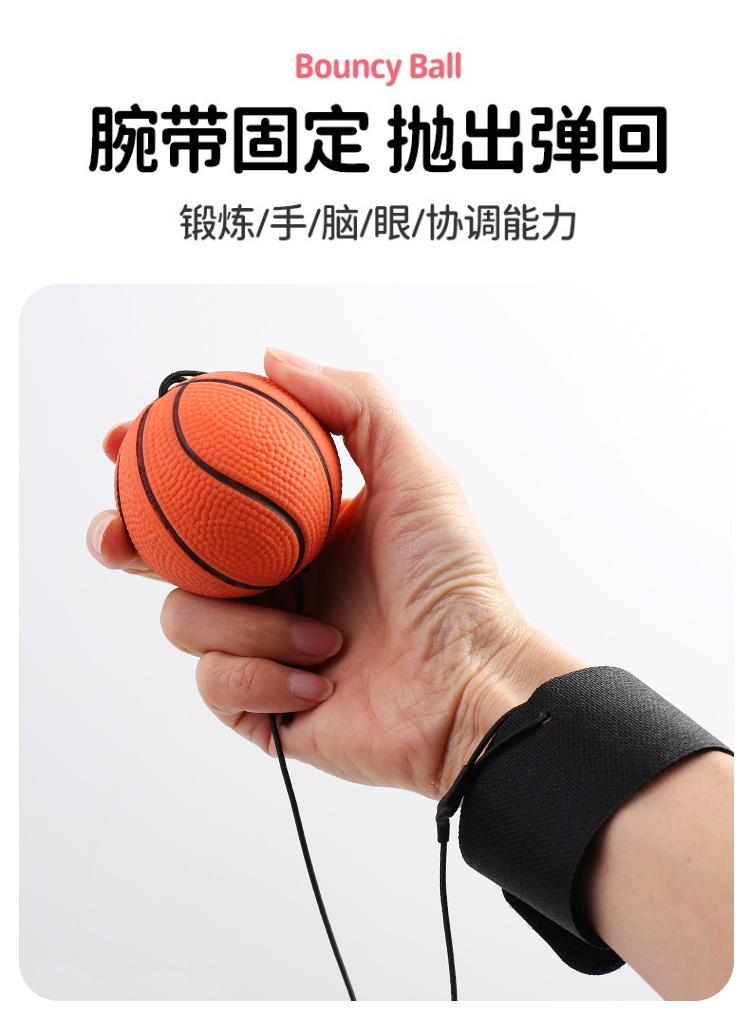魔力球手腕弹力球手抛玩具眼手协调训练手腕球甩甩球老人户外健身详情6