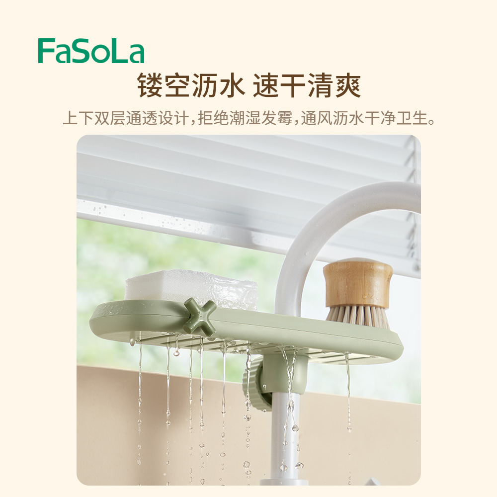 置物架/沥水架/收纳架细节图