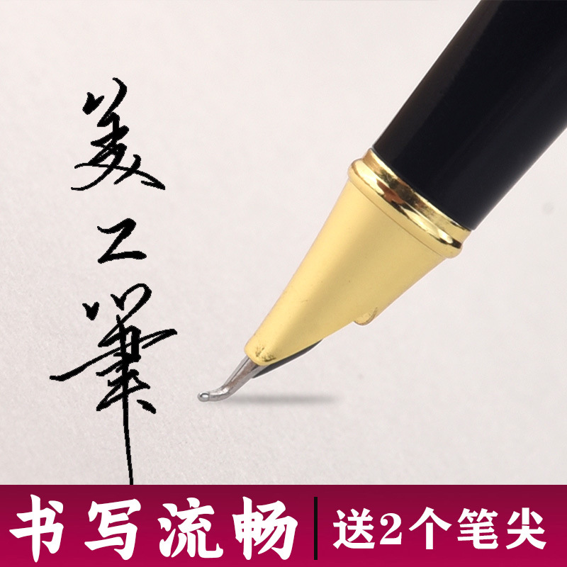 Art pen, curved tip, adult signature, iridium student homework, calligraphy practice pen, rotating ink suction details Picture