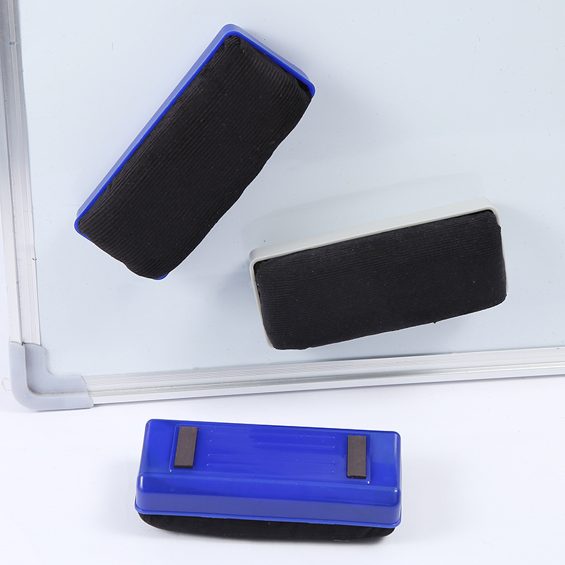 现代简约塑料清洁白板擦多功能双磁条吸附板擦绒布可水洗黑板擦