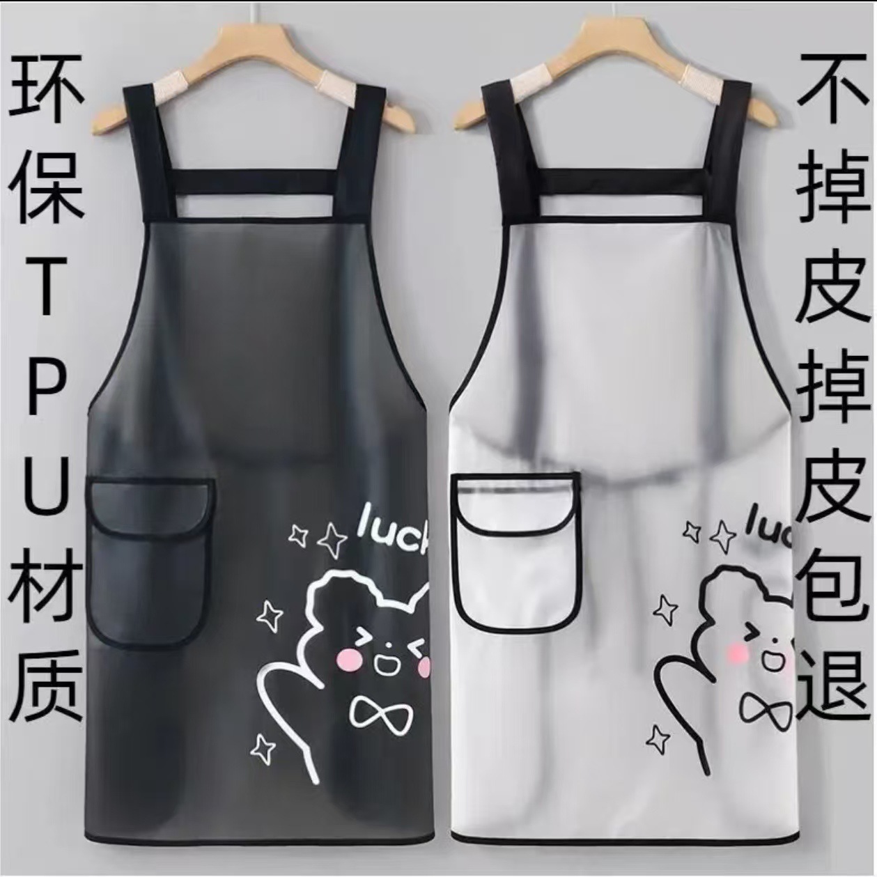 Новый фартук tpu, милый мультяшный фартук на кухне летом, защищенный от грязного фартука Application Scenario