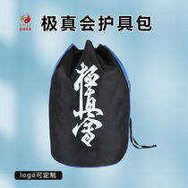 Karate Kyokushi special protective bag Large capacity can hold five sets of competition training storage and bunching equipment bag