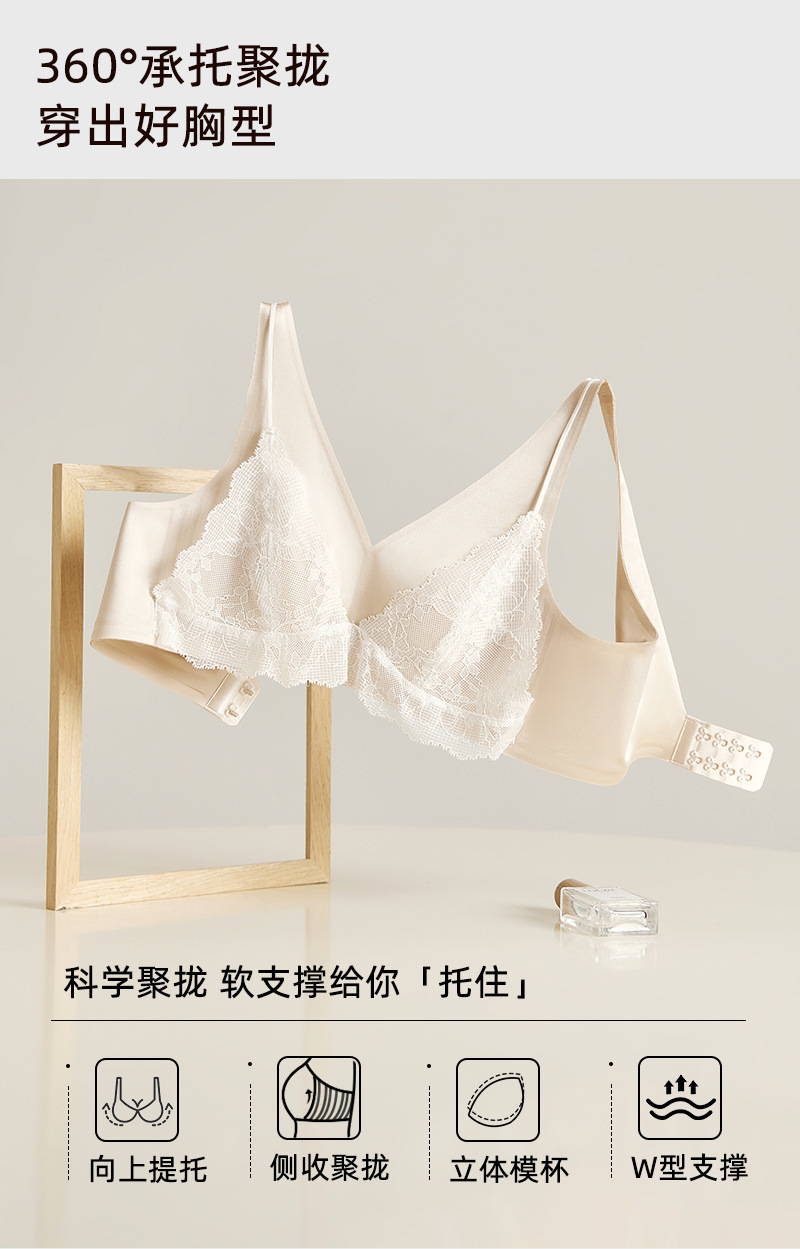 法式缎面蕾丝红色内衣女聚拢无痕性感收副乳防下垂大胸显小文胸罩详情14