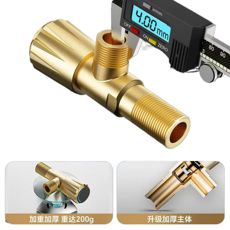 All-copper Angle valve, triangle valve, universal valve for hot and cold water, switch, water distributor, triangle valve, thickened water distributor, bestseller Specification image