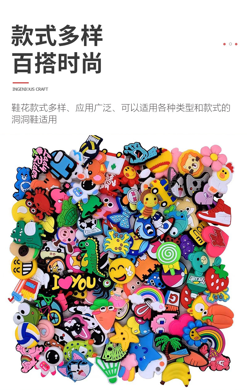 Q版卡通可爱洞洞鞋配件鞋扣鞋花配饰饰品PVC软胶跨境电商专供现货详情7