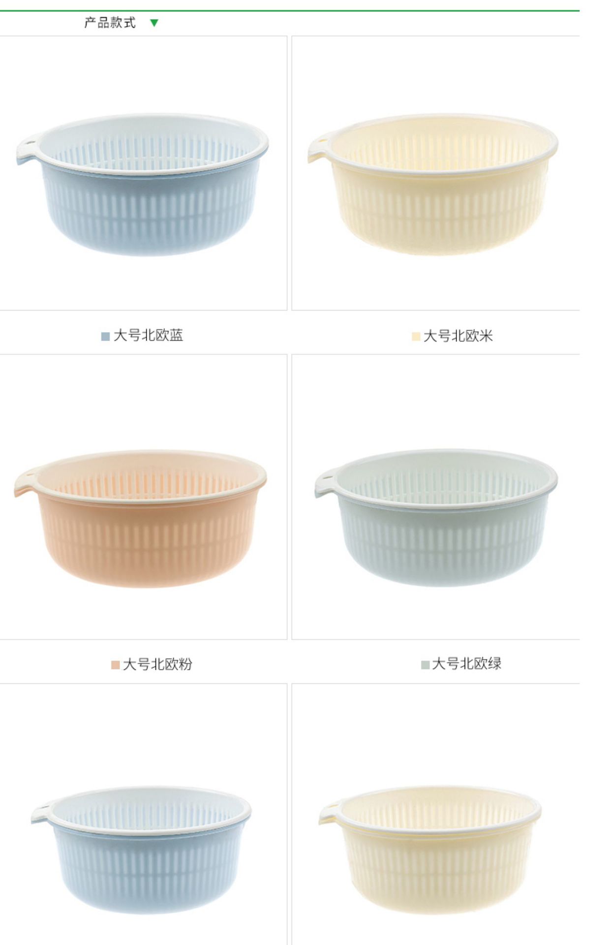 洗菜盆食品级菜蓝子加厚圆形盆子厨房沥水篮盆子家用批发厂家批发详情25