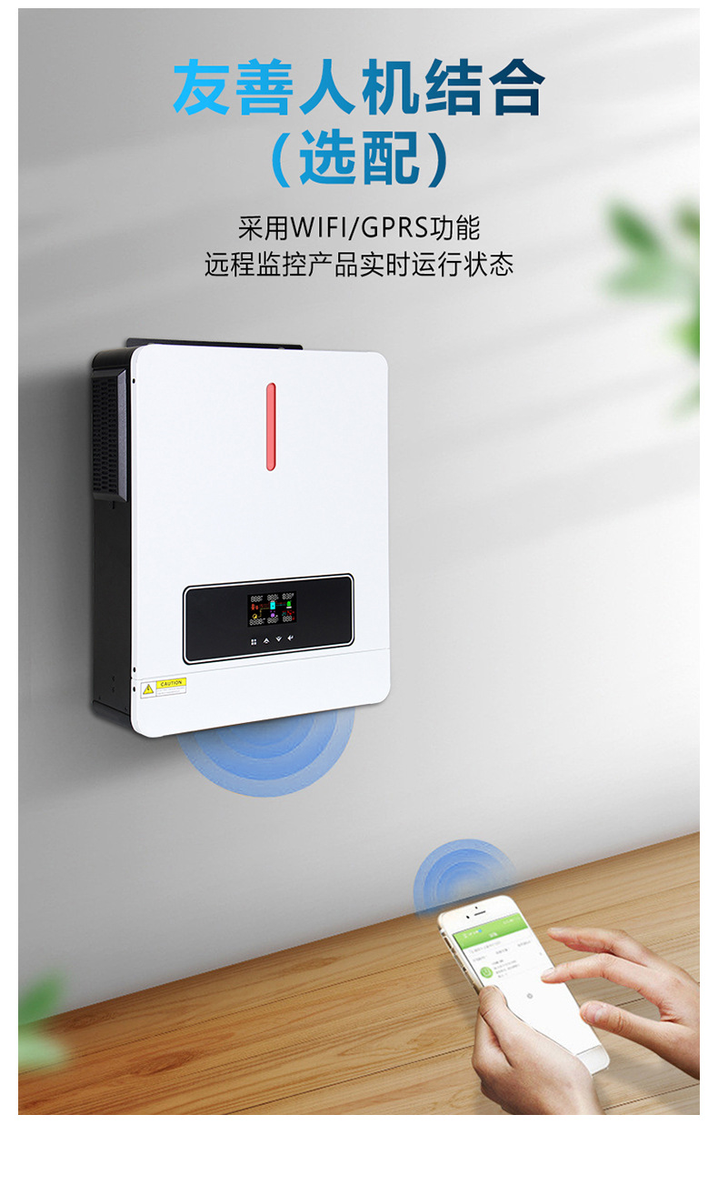 逆变电源(逆变器)实物图