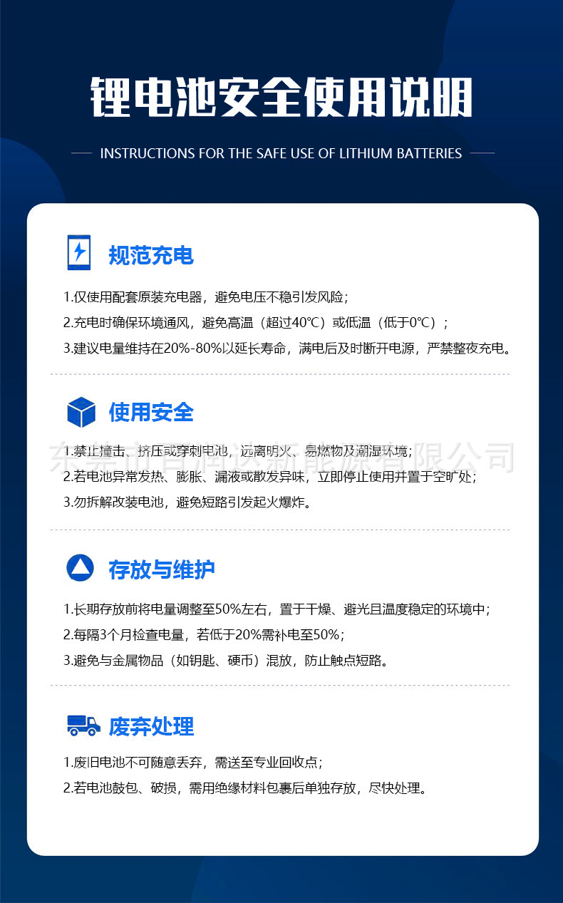 海四达18650高容量2000mAh动力10C高倍率锂电池电动工具角磨机专用电池电工电气配件详情12