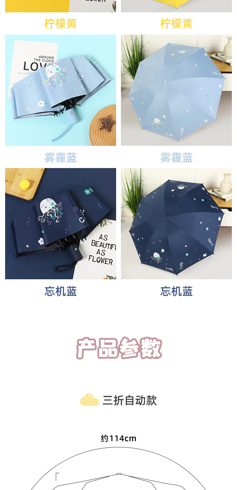 厂家大量批发全自动遮阳雨伞 防紫外线可爱8骨折叠晴雨两用黑胶伞详情9