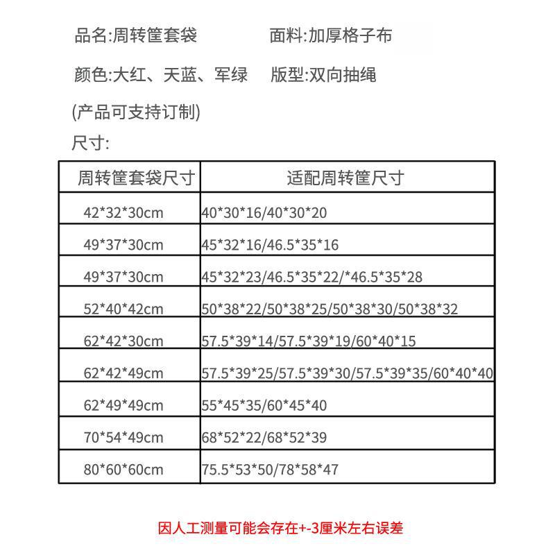 快递袋实物图