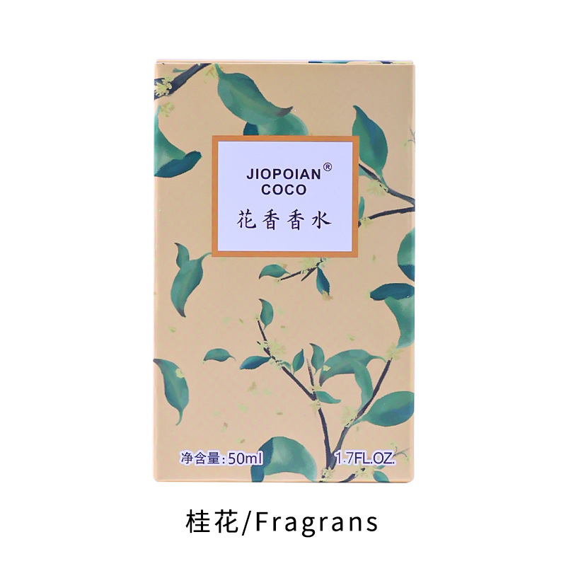 香水/香水小样/大牌香水小样/口袋香水/香水小样盲盒白底实物图