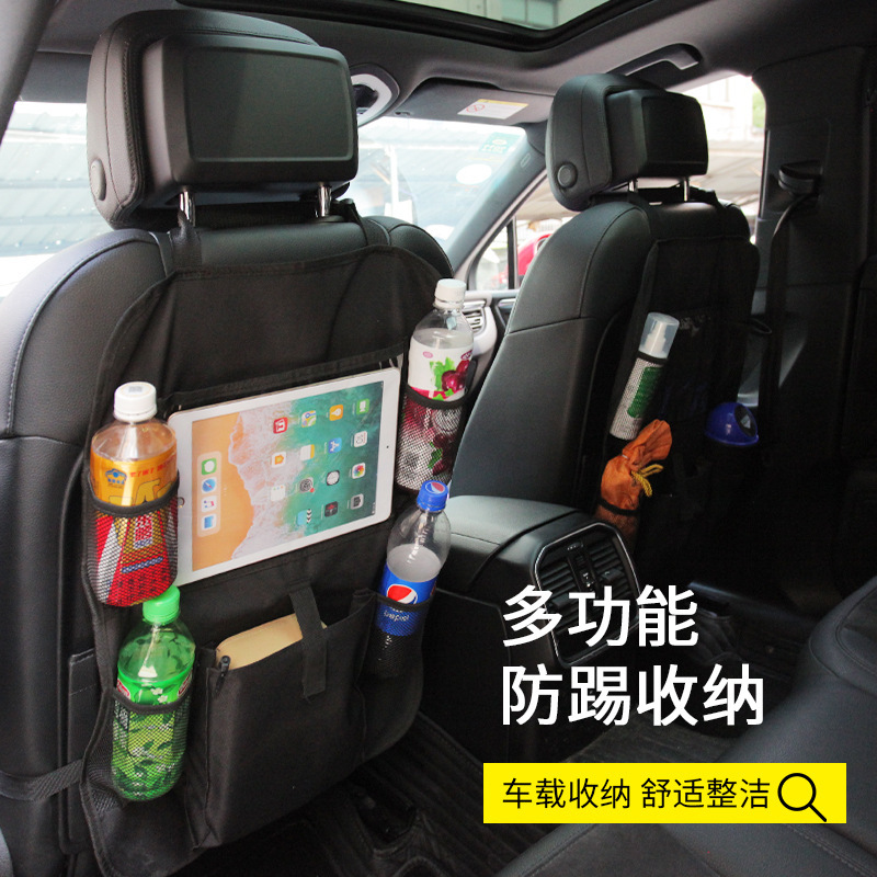 Car storage bag, Oxford fabric seat back, car storage bag details Picture