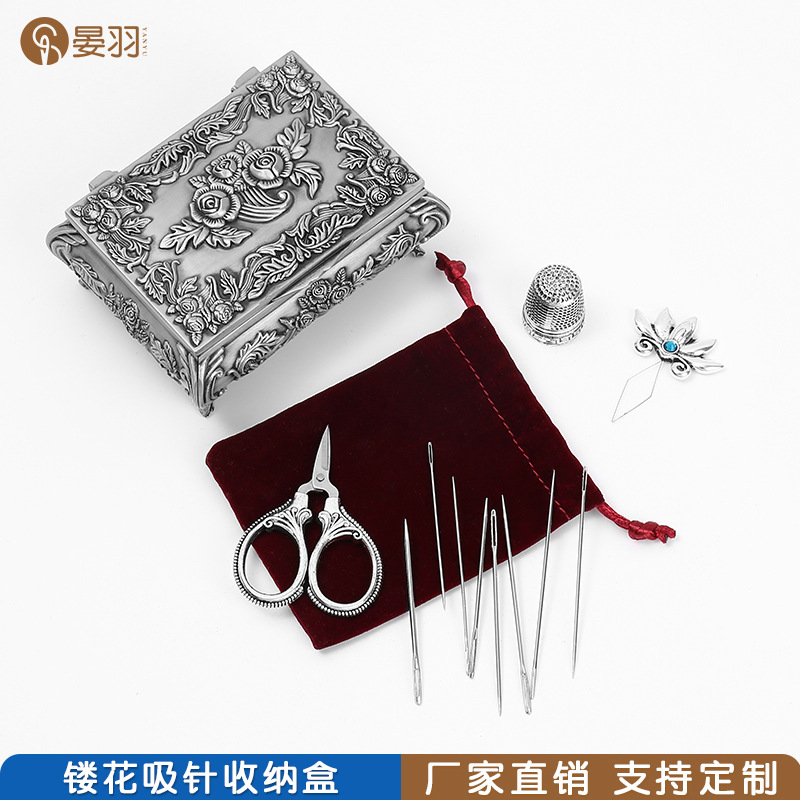 创意古典精美针线收纳盒高档婚嫁针线盒剪刀针线全套收纳盒针线包