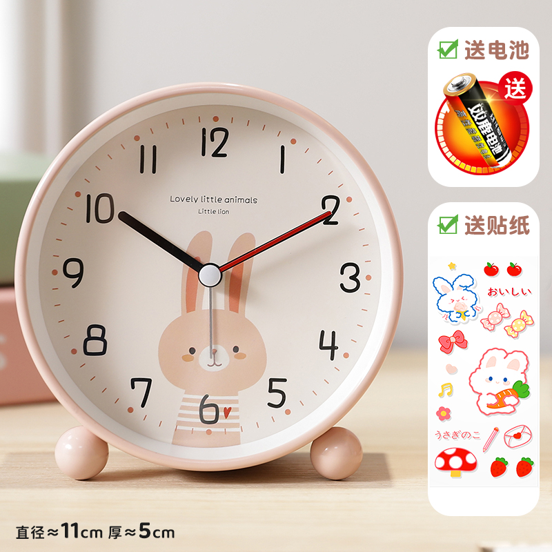 Desktop alarm clock, children's clock, study girl's desk, silent 2024, primary school students' wake-up full Item Picture
