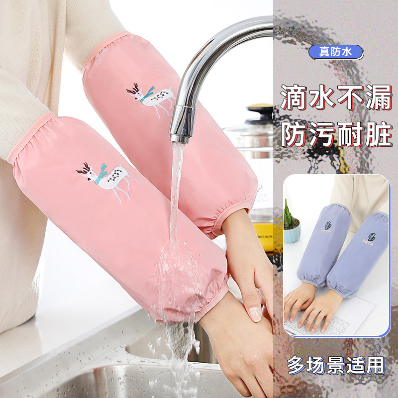 瑞雅冬季防水袖套可选色女士长款圣诞麋鹿绣花厨房防油套袖男护袖