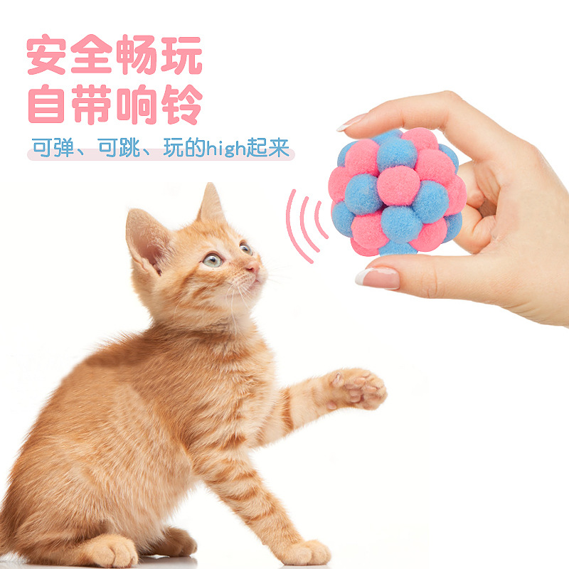 猫猫玩具实物图