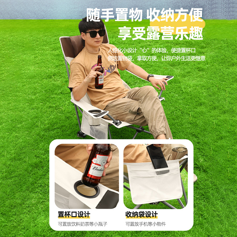 户外用品/露营椅户外/户外椅子/月亮椅/露营装备户外细节图