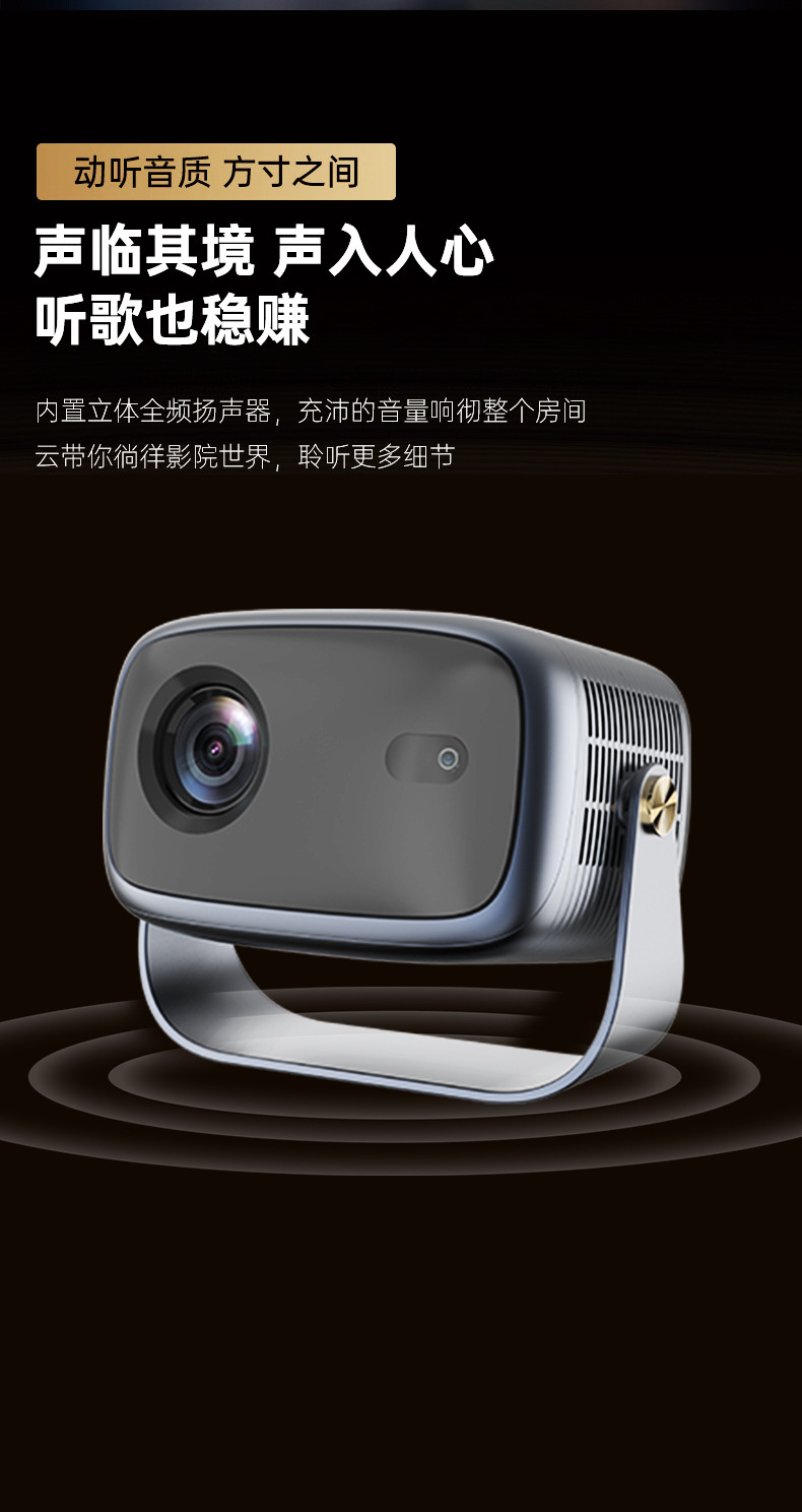 The new cross-border 26-year model projector B22 is an upgraded version of the portable projector A10 for home ultra-high-definition outdoor cinemas pic 13
