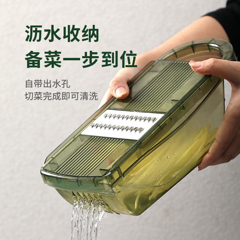 Multi-functional vegetable cutter, potato shreds and grater, household shreds and slices, cucumber shreds, radish shreds Item Picture