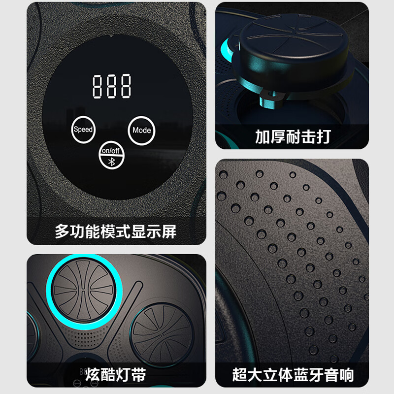 成人拳套/拳套/智能音乐拳击/泡沫轴/负重沙袋细节图