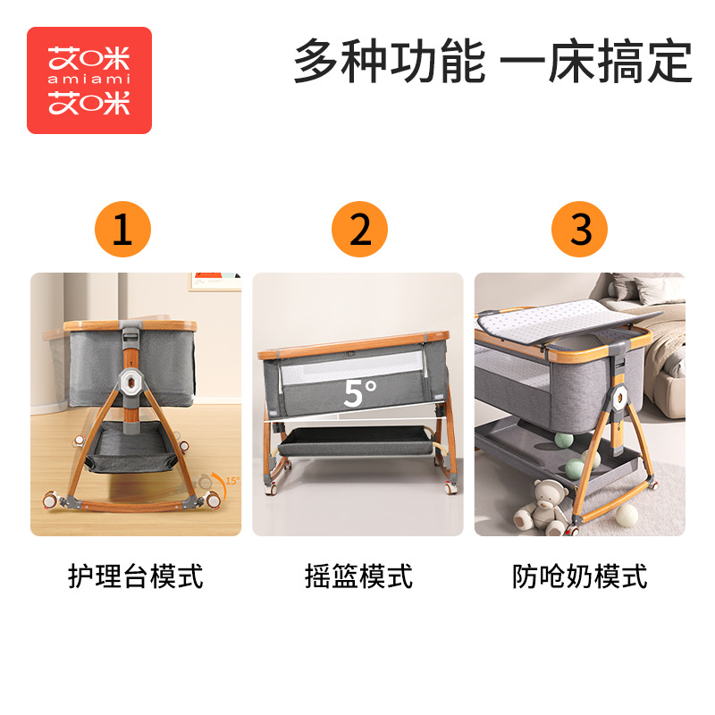 Aimi Aimi Folding Multi-Functional Rocking Crib Moveable Splice Solid Wood Bed With Mosquito Net Integrated Bed Item Picture