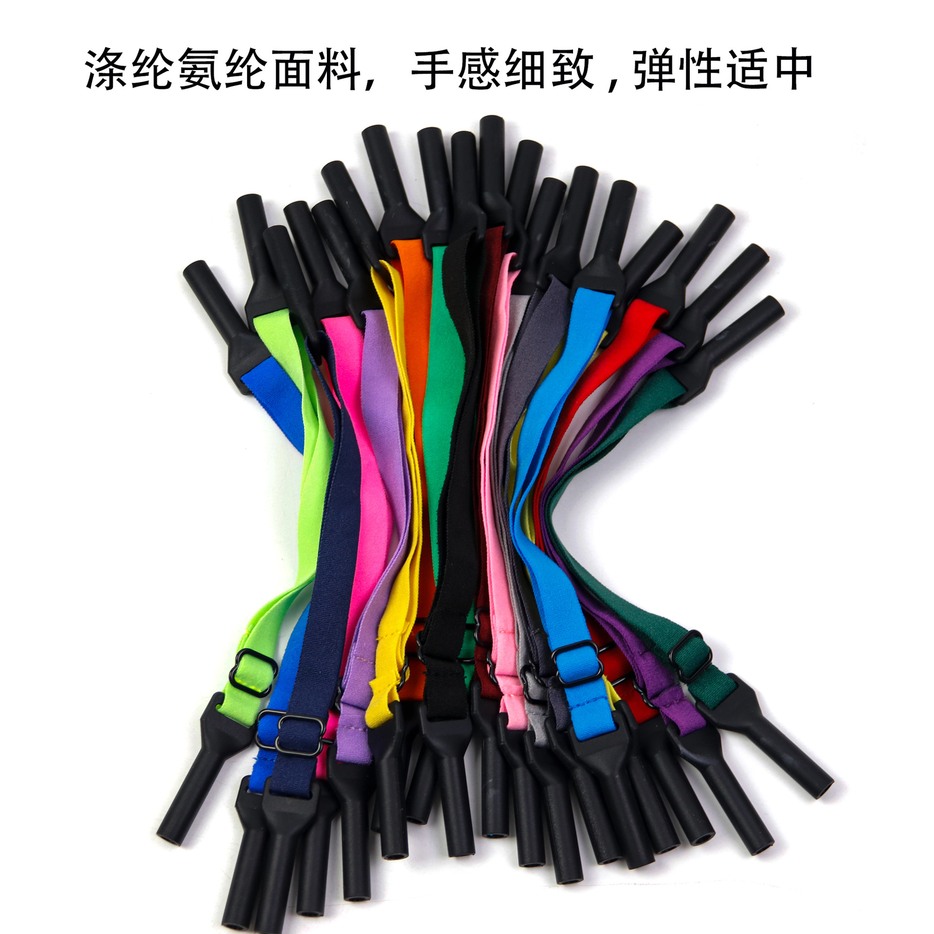 Cross-border best-selling sports color elastic rope for glasses, adjustable anti-slip fixed rope for glasses accessories Specification image