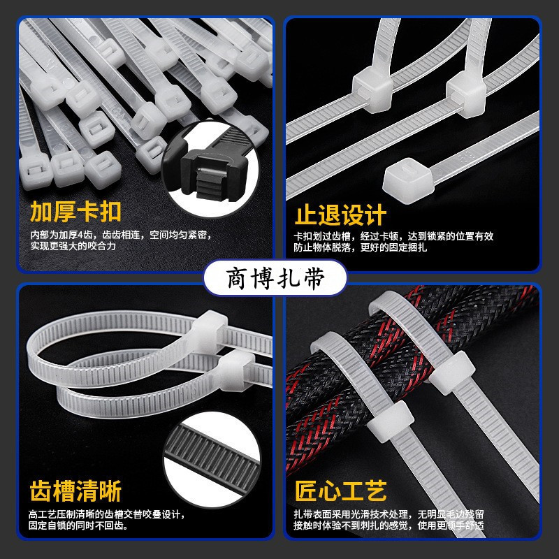 束线带实物图