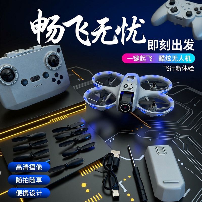 跨境M3无人机MINI超长续航电调双镜头光流定位遥控飞机定高飞行器无人机遥控飞机