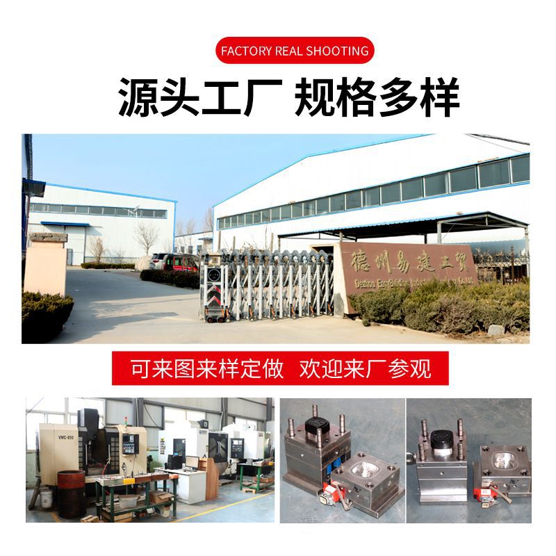 电子塑胶零件实物图