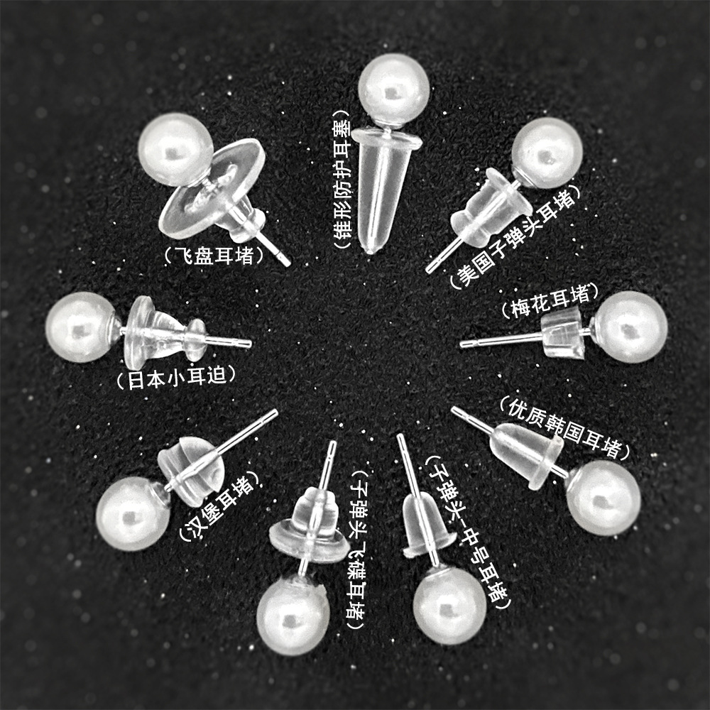 优质透明软胶产品图