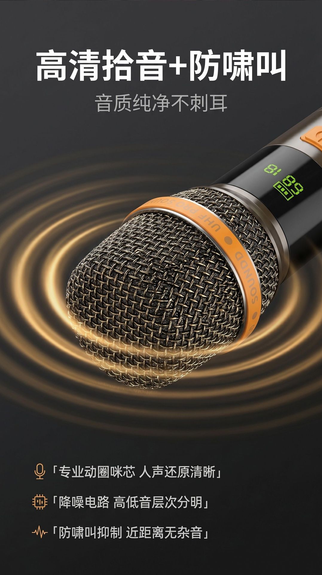 KP-K universal wireless microphone 2.4G universal karaoke, second-hand handheld microphone, square dance audio for cross-border use pic 11