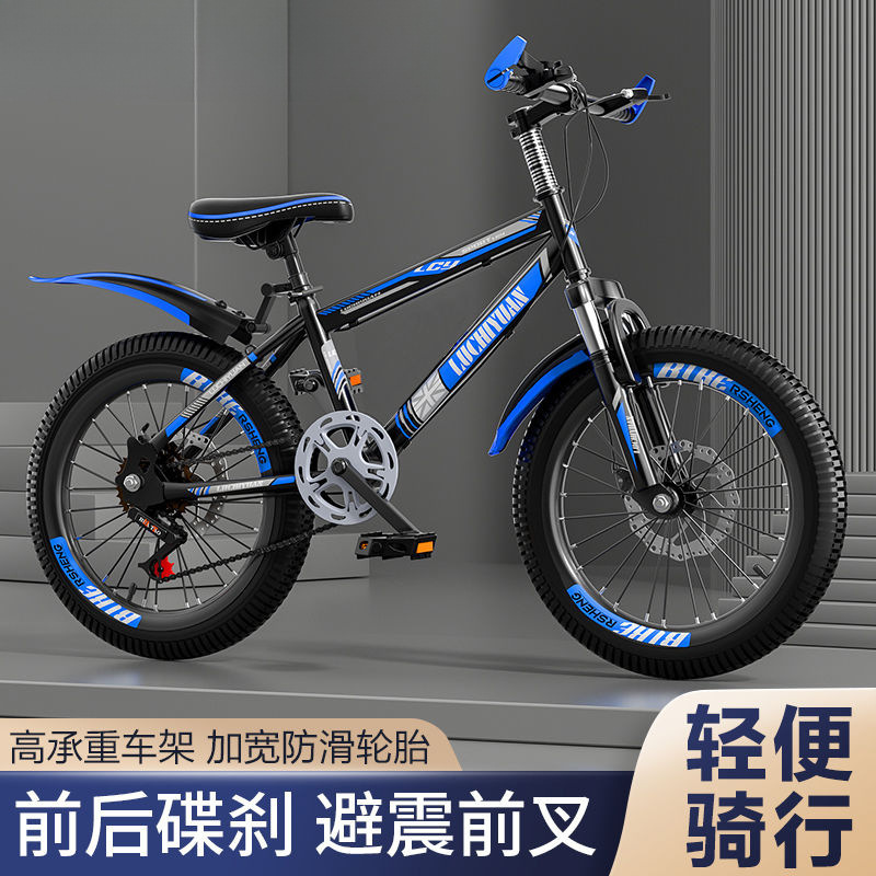 山地自行车实物图