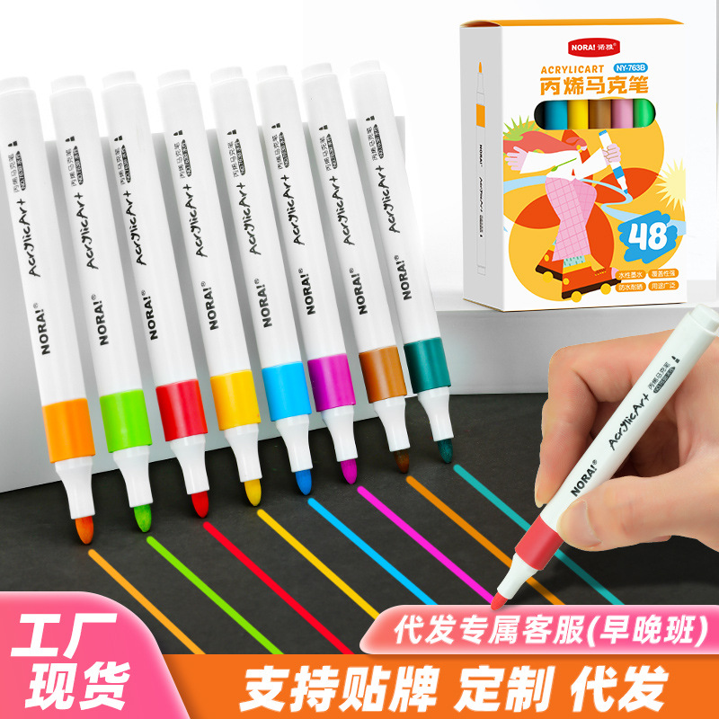 Acrylic marker pen waterproof hand-drawing diy painting children's art primary school 24-color set watercolor pen drawing details Picture