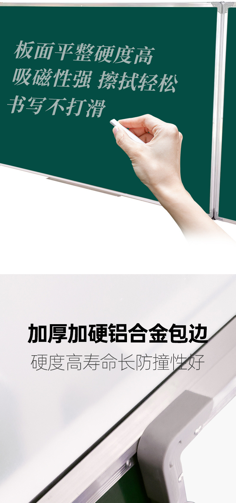 挂墙式树脂双面折叠板三合一办公教学写字磁性绿板搪瓷板折叠白板详情5