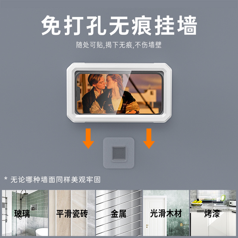 360-degree rotating, folding and retractable wall-mounted bathroom waterproof mobile phone stand Specification image