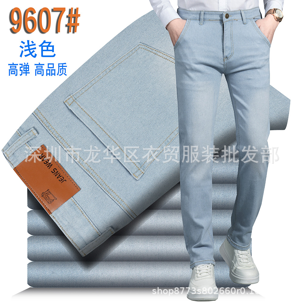 2025 Cross-border exclusive European and American new style denim, personalized and trendy, Amazon wish exclusive stretch business jeans full figure