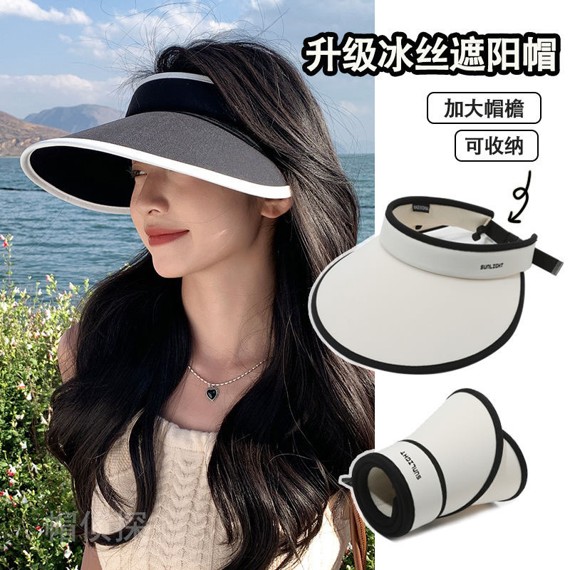UPF50+冰丝防晒空顶帽女升级款可折叠防紫外线太阳帽时尚大檐帽新