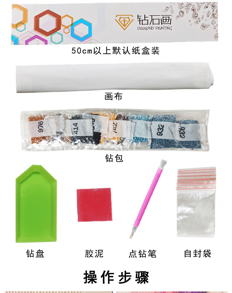 01孤狼多款新品点钻石贴画十字绣批发动物风景钻石画满钻钻石绣详情6