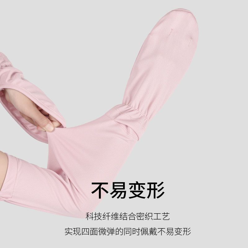 防晒袖套实物图