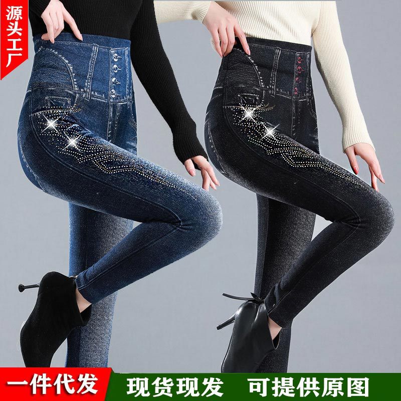 镶钻仿牛仔打底裤女高档洋气秋冬外穿宽高腰大码松紧腰显瘦小脚裤
