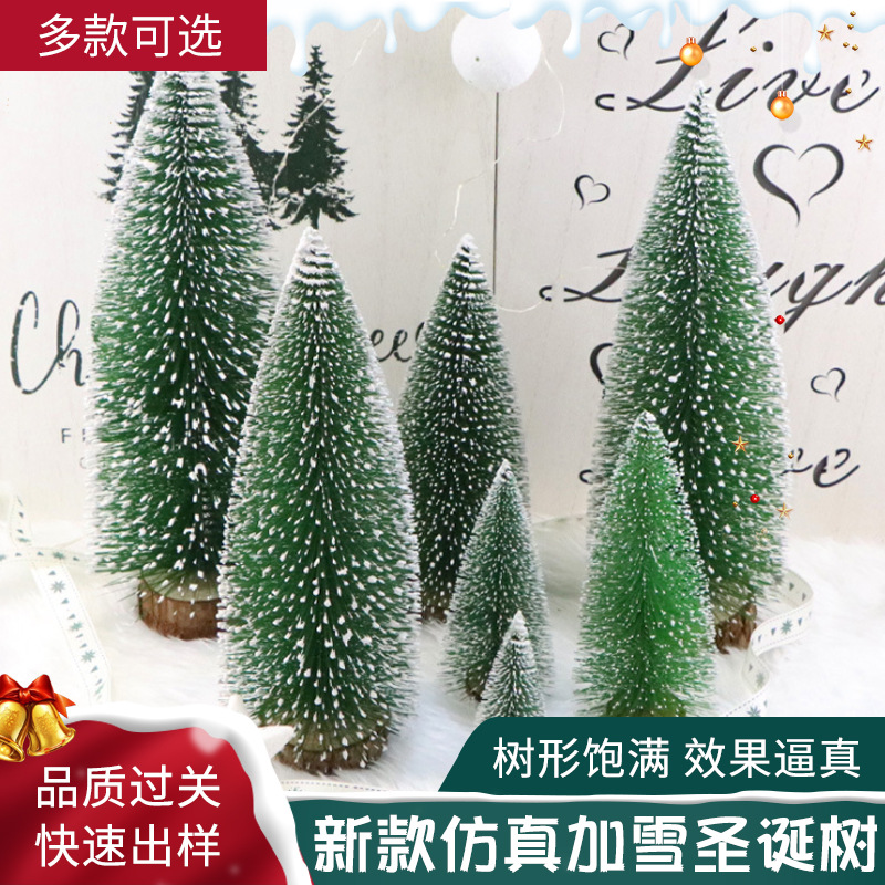 Mini snow-added Christmas tree, Christmas decoration, artificial wood base table, Christmas pine needle tree, Shengfa Factory direct supply