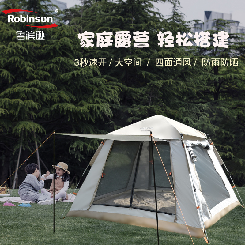 帐篷、天幕、帐篷配件实物图