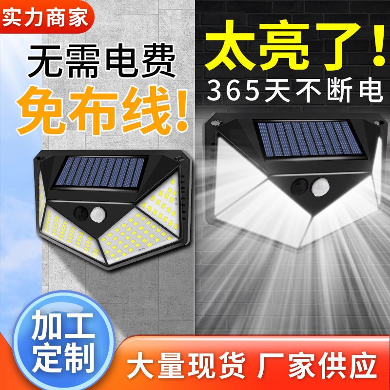 Solar lamps, outdoor lamps, sensor street lamps that light up when people arrive, household lighting, outdoor garden lamps, ultra-bright waterproof wall lamps