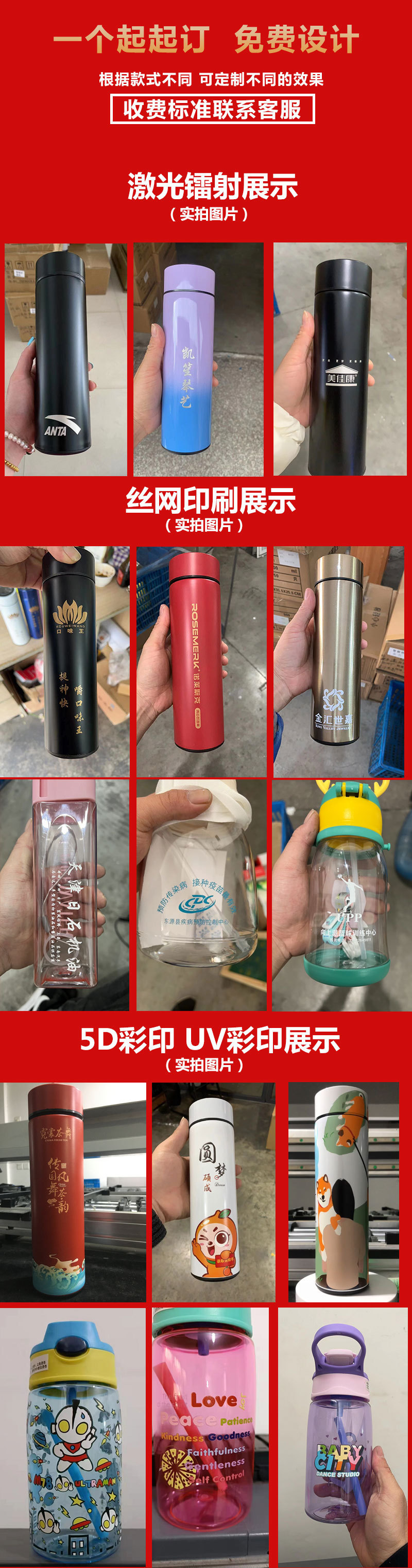 儿童吸管杯保温杯男女士弹跳杯便携简约随手杯学生运动保温杯定制详情3