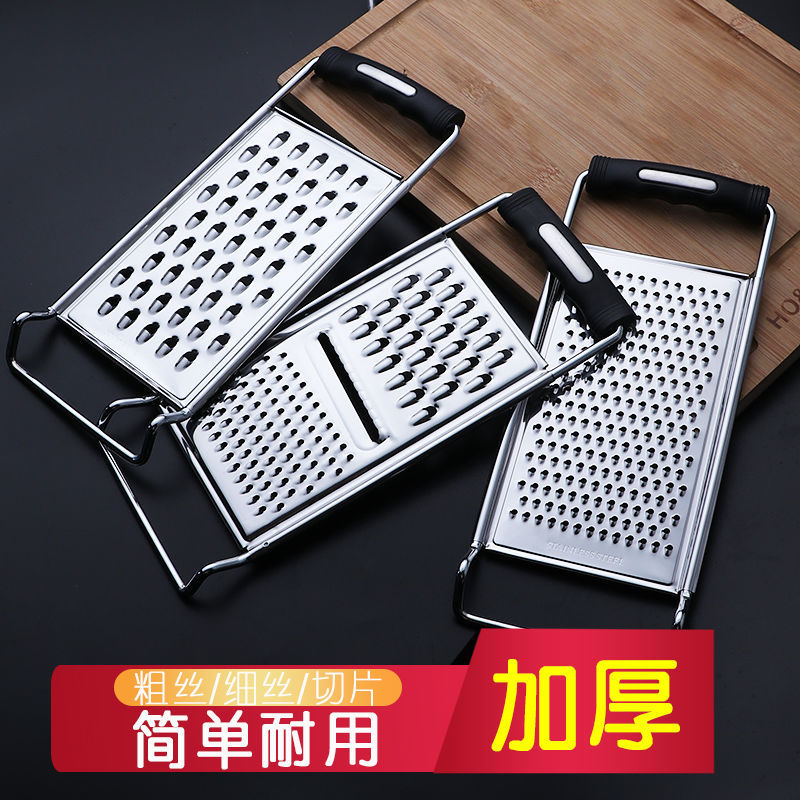不锈钢三合一刨丝器多功能切菜器厨房家用擦丝器土豆丝磨蓉刨丝器