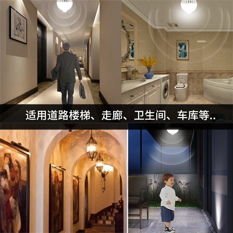 In-stock led bulbs, corridor and corridor human body sensor bulbs, plastic-coated aluminum infrared sensor E27 bulbs Specification image