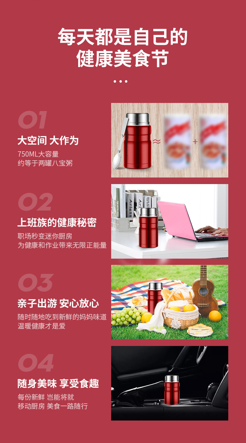 大容量焖烧杯304不锈钢闷烧杯宽口双层内胆保温饭盒带勺保温杯详情7
