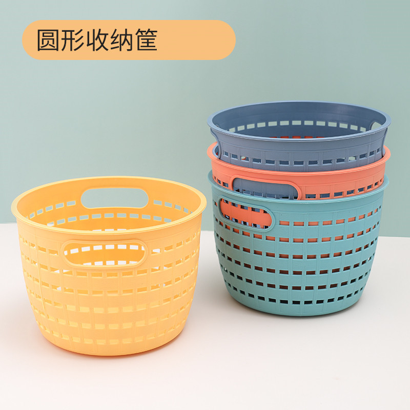 塑料收纳筐杂物收纳框桌面零食收纳盒圆形收纳篮衣柜整理篮子一元二元地摊小商品小百货