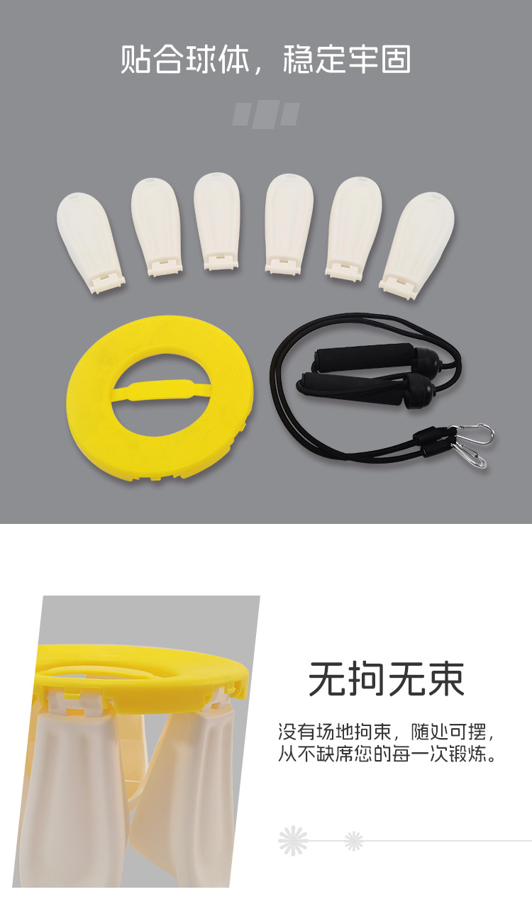 瑜伽健身球固定圈带拉力器瑜伽球固定底座平衡圈固定器花朵收纳详情8