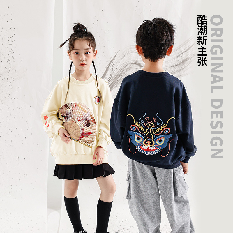 Children's and boys' autumn hoodie 2022 new style Boys' autumn streetwear Cool and stylish Chinese trend top Specification image